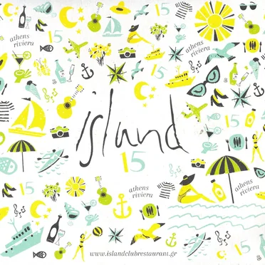 Island 15 by Various Artists - album cover