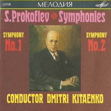 Symphonies Nos. 1 & 2