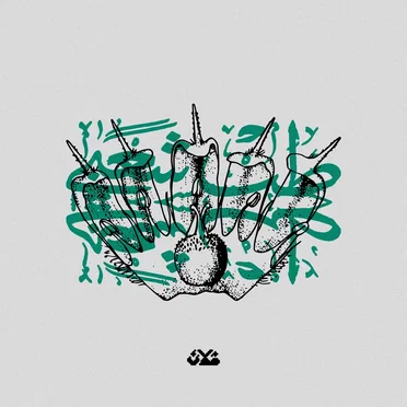 TEB SHAABI | طب شعبي by Fulan - album cover