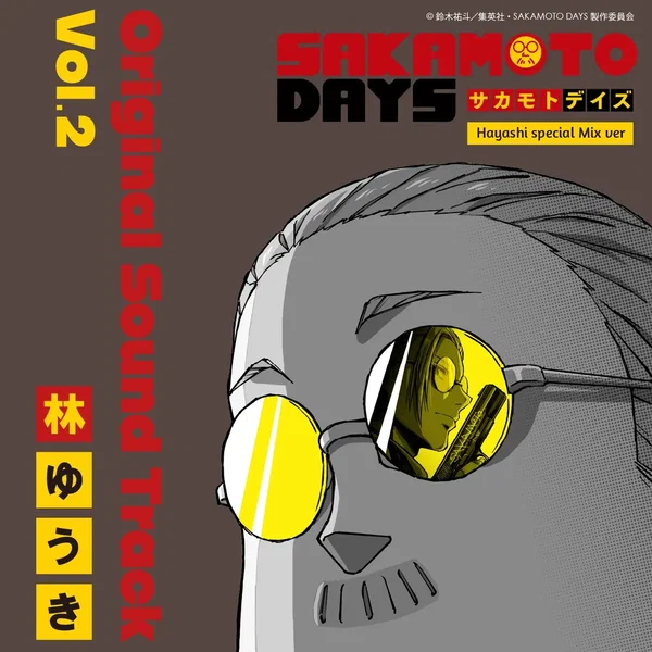 SAKAMOTO DAYS Original Sound Track Hayashi special Mix Vol.2