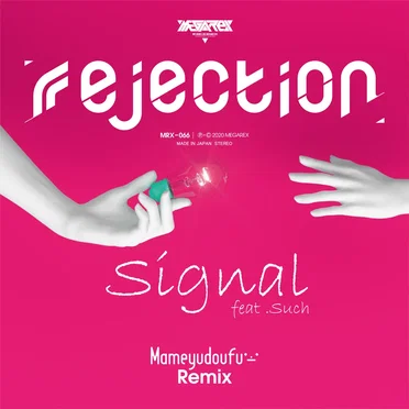 Signal (remix)