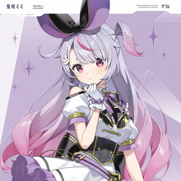 ラビラビュ