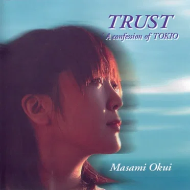 TRUST
