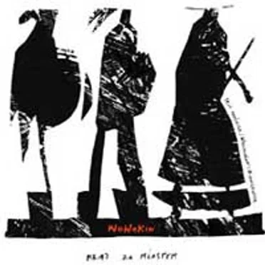 Kraj Za Miastem by WoWaKin - album cover
