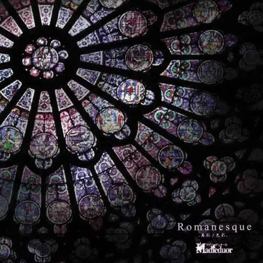 Romanesque -異形ノ色彩-