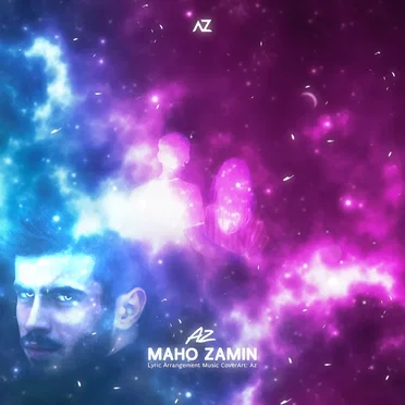 Maho Zamin