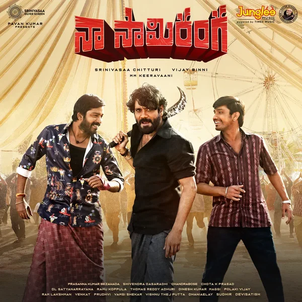 Naa Saami Ranga (Original Motion Picture Soundtrack)