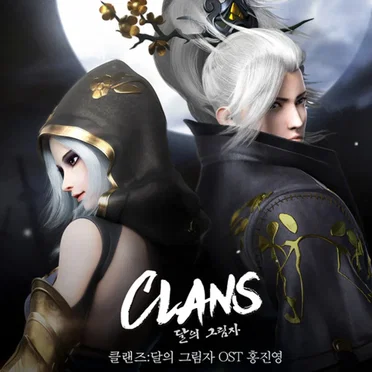클랜즈 : 달의 그림자 (Clans : Shadow of the Moon) OST