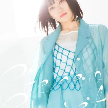 Stereo Sunset (Prod. AmPm)