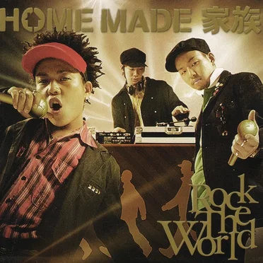 ROCK THE WORLD