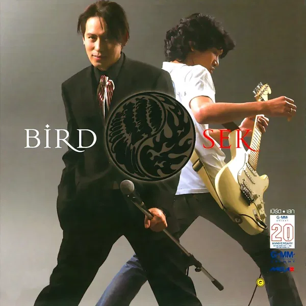 Bird-Sek