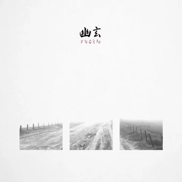 Yugen by Yugen - album cover