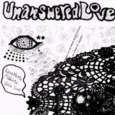 Private Sound Drawing, Volume 4: Unanswered Love