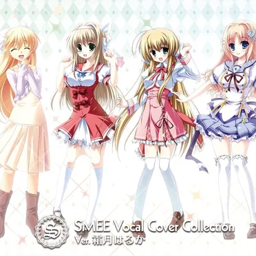 SMEE Vocal Cover Collection Ver. 霜月はるか