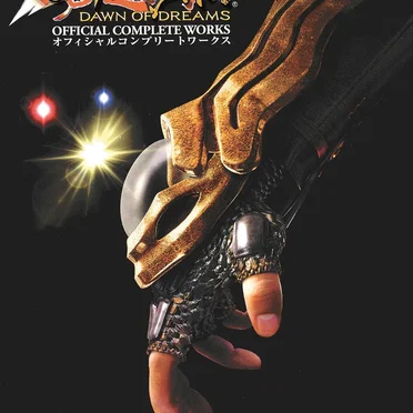 Shin Onimusha Dawn of Dreams Original Soundtrack