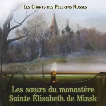 Les chants des pélerins russes