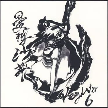 曼珠沙華