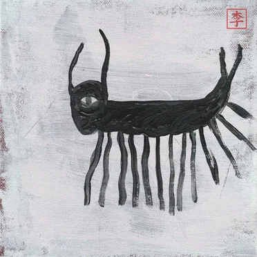 Centipede