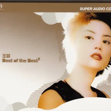 Best of the Best by 王菲 - album cover