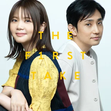 気まぐれロマンティック - From THE FIRST TAKE