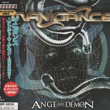 Ange ou démon