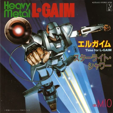 エルガイム –Time for L‐GAIM–