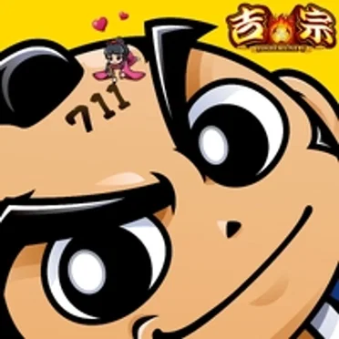 吉宗(2025) サウンドトラック