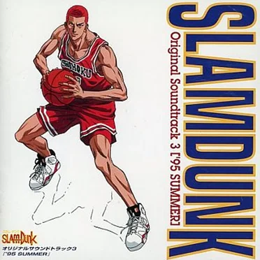 SLAM DUNK Original Soundtrack 3 ['95 SUMMER]