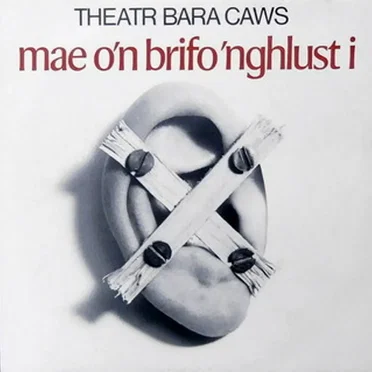 Mae O’n Brifo ’Nghlust I