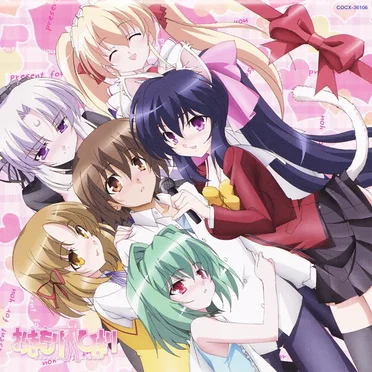 おまもりひまり ネコもシャクシもキャラソンアルバム by Various Artists - album cover