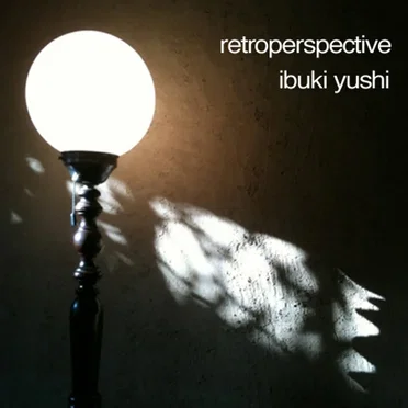 retroperspective by ibuki yushi - album cover