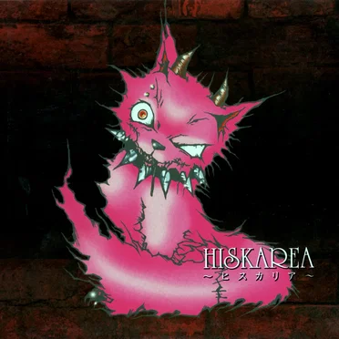 HISKAREA