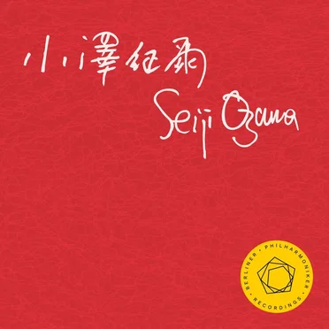 Hindemith: "Symphonia Serena"