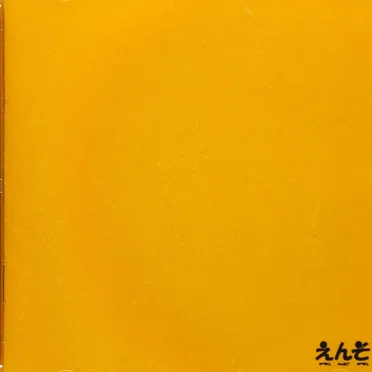 マジフマジメン