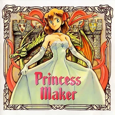 プリンセスメーカー