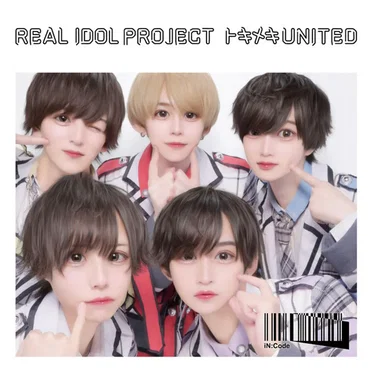 トキメキUNITED (iN:Code ver.) by iN:Code - album cover