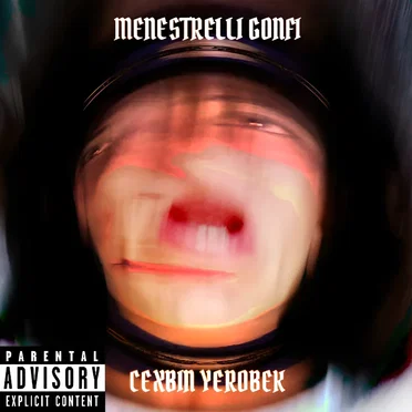 Cexbin Yerobek