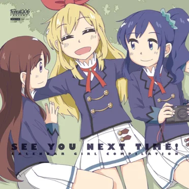 See you next time!