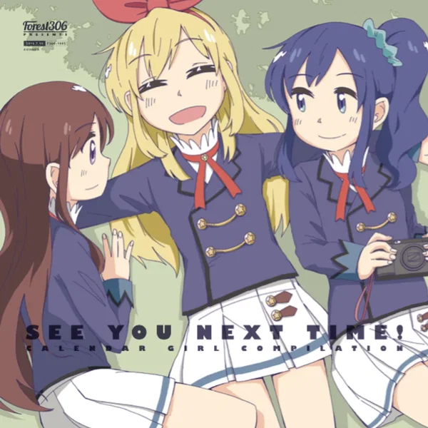 See you next time!