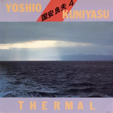 THERMAL
