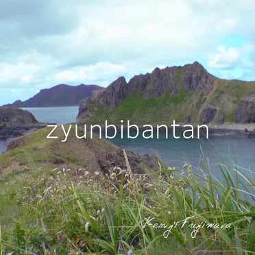 zyunbibantan by Kenji Fujiwara - album cover