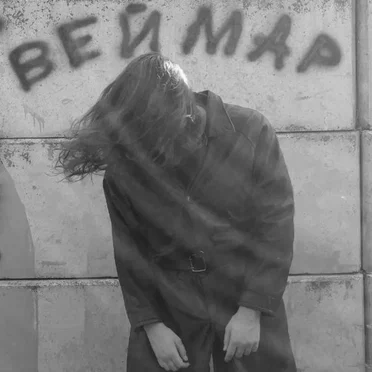 Веймар by Yahwist - album cover