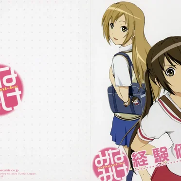 経験値上昇中☆