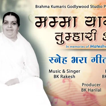 Mamma Yaad Tumhari Aai