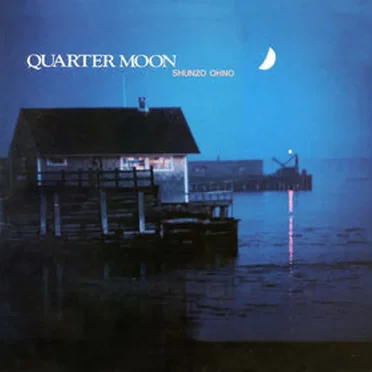 Quarter Moon