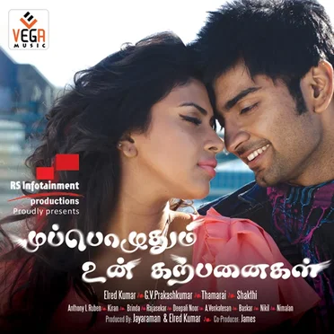 Muppozhudhum Un Karpanaigal