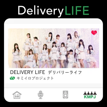 DELIVERY LIFE