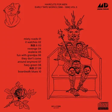 EARLY TAPE WORKS (1996 - 1998) VOL.5