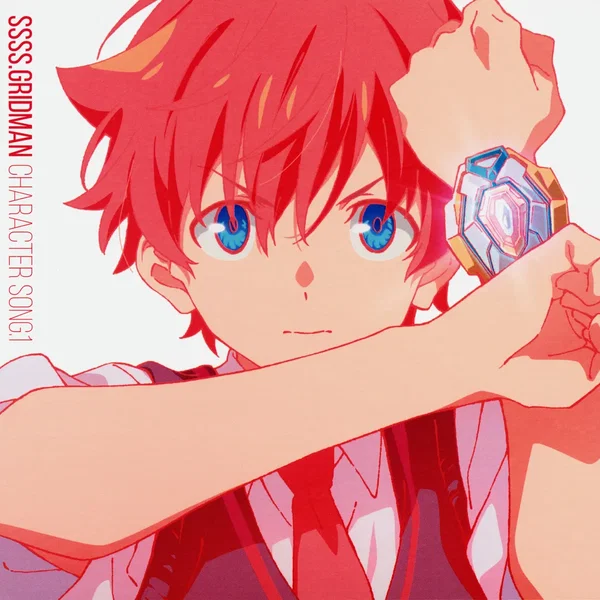 SSSS.GRIDMAN CHARACTER SONG.1