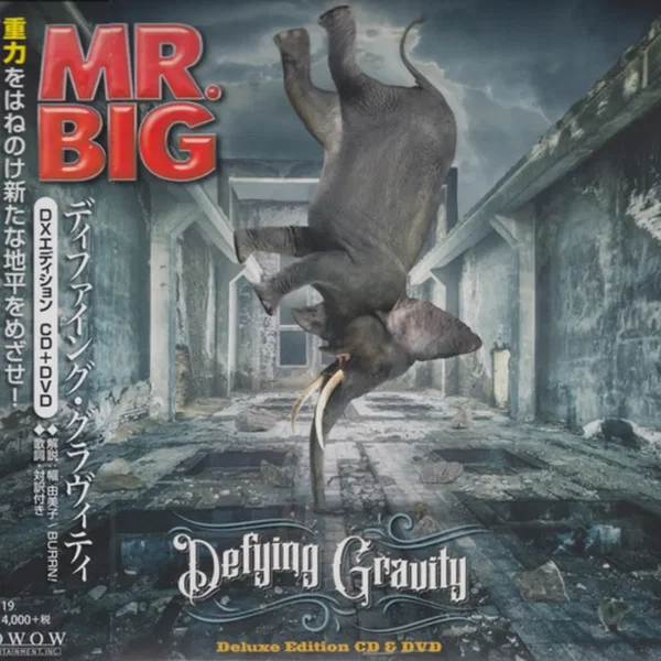 Defying Gravity